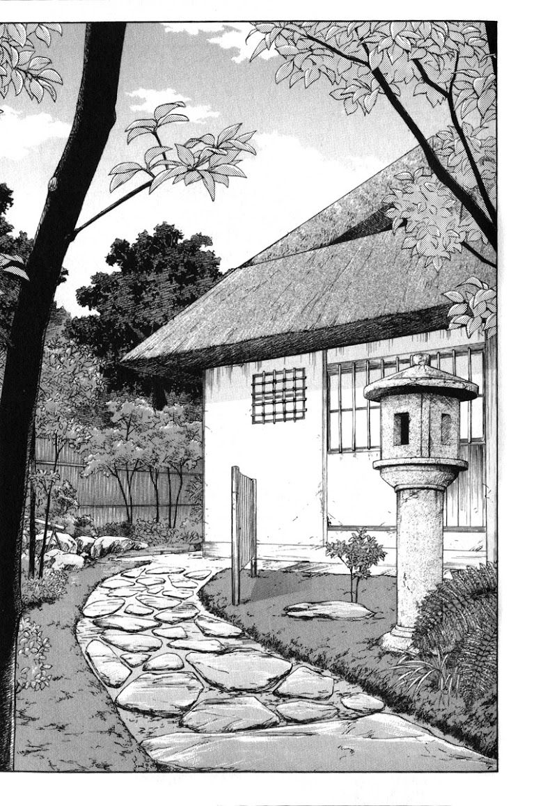Sengoku Basara 2 - หน้า 20