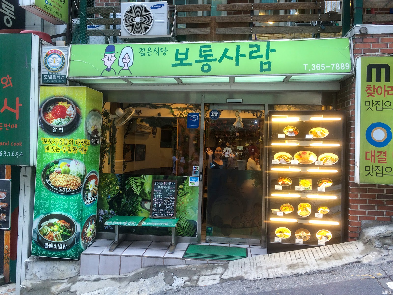 Seoul, Korea - Summer Study Abroad 2014 - Edae Botong Saram 보통 사람 Totoro themed restaurant store front