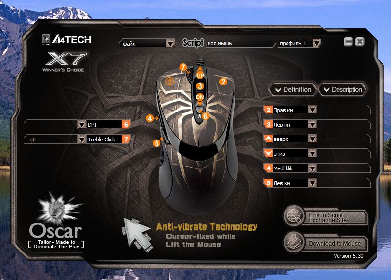 Anti Vibrate Oscar Editor Download