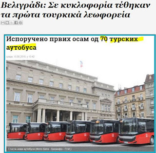 https://www.echedoros-a.gr/2019/05/blog-post_18.html