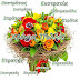🌹🌹🌹Χρόνια Πολλά Ευστράτιος, Ευστράτης, Στρατής, Στράτος, Ευστρατάς, Στρατάς, Ευστρατία, Στρατούλα, Στράτα, Ευστρατούλα......giortazo.gr
