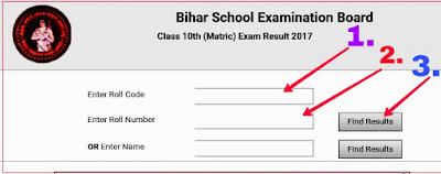 Bihar board Matric Inter Result 2018 Kaise check kare Bihar board Matric Inter Result 2018 Kaise check kare