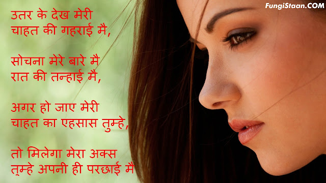 Whatsapp shayari image free download 