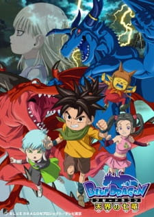 Blue Dragon: Tenkai no Shichi Ryuu Blue Dragon: Tenkai no Shichi Ryuu