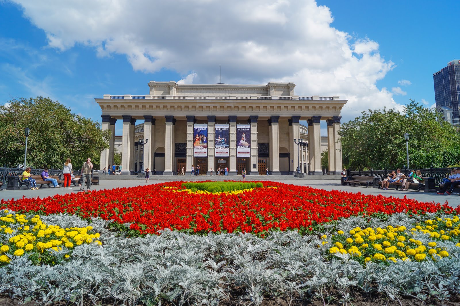 НОВАТ Новосибирск