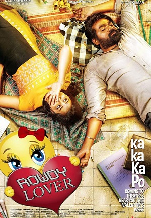 Rowdy Lover 2019 Hindi Dubbed 720p 480p HDTV