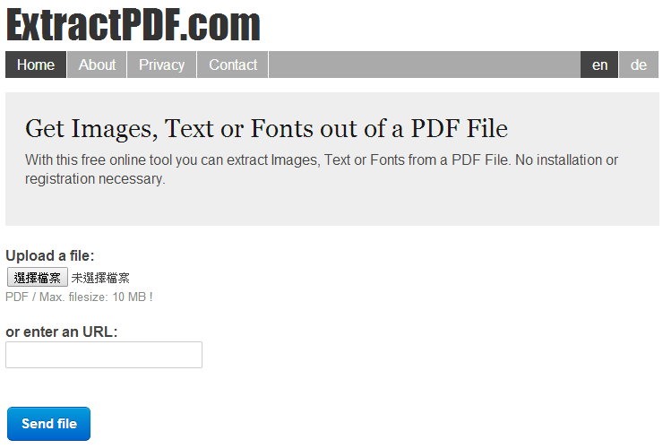 PDF 線上工具：擷取 PDF 文件內容、圖片、文字