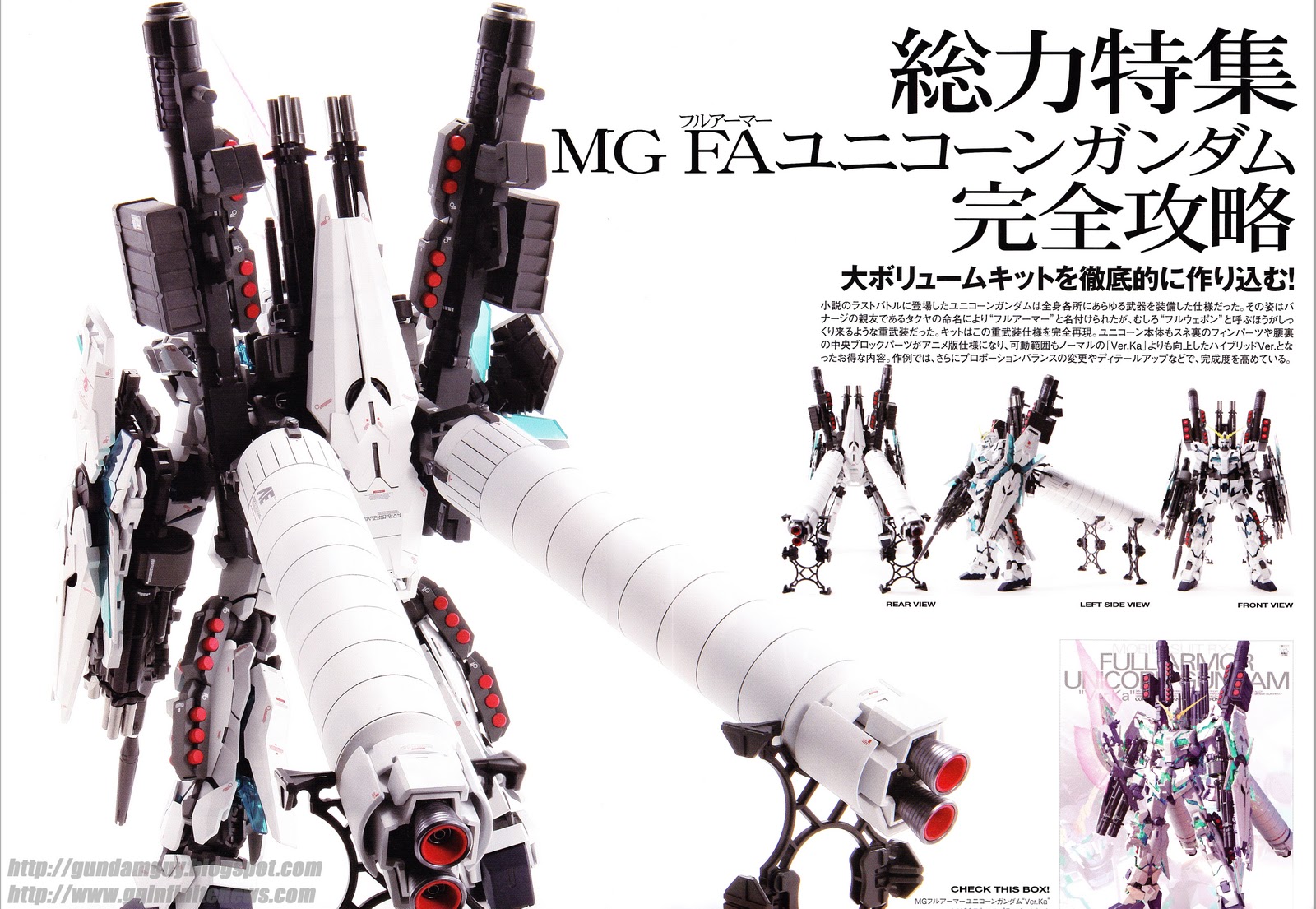 full armor gundam unicorn mg