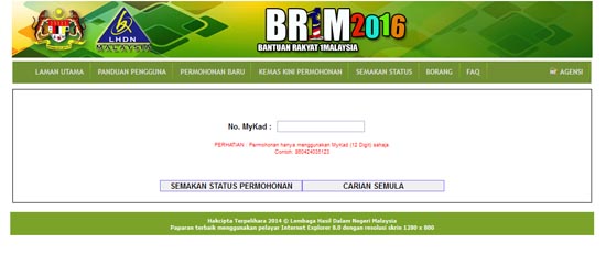 Semakan BR1M 2016 Laman web semak terima BR1M