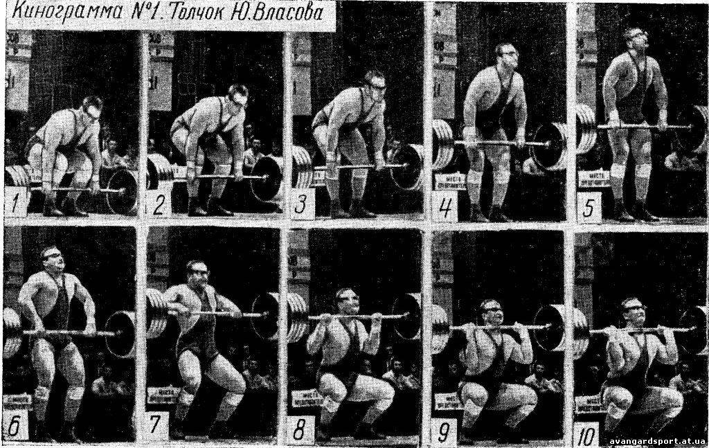 толчок штанги техника выполнения. техника упражнения толчок тяжелая атлетика. гиревой спорт толчок и рывок. кинограмма толчка штанги. рывок гири 16 кг.