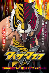 Tiger Mask W