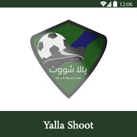 تحميل برنامج يلا شوت للكمبيوتر Yalla Shoot لمشاهدة المباريات العالمية ...