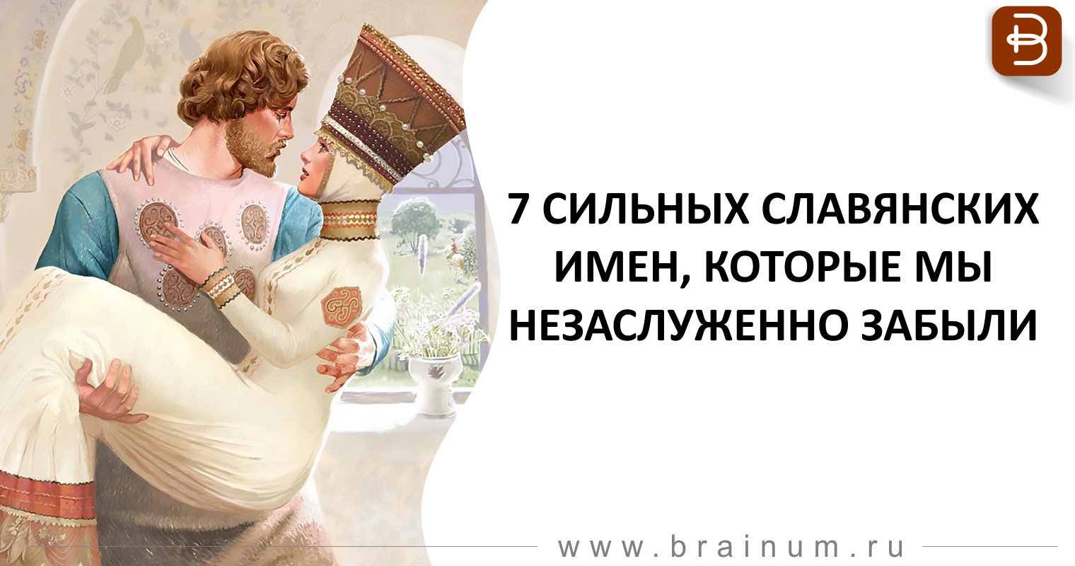 Значение имени Милолика Значение имени Милолика