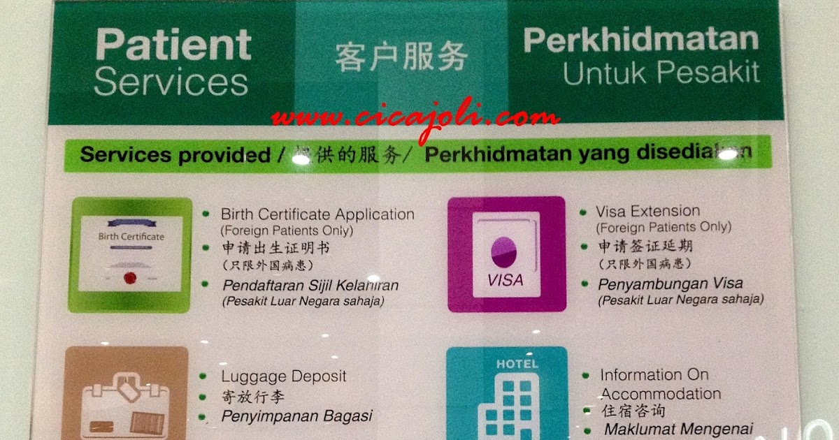 PERUBATAN MAHKOTA MEDICAL CENTRE, MELAKA.