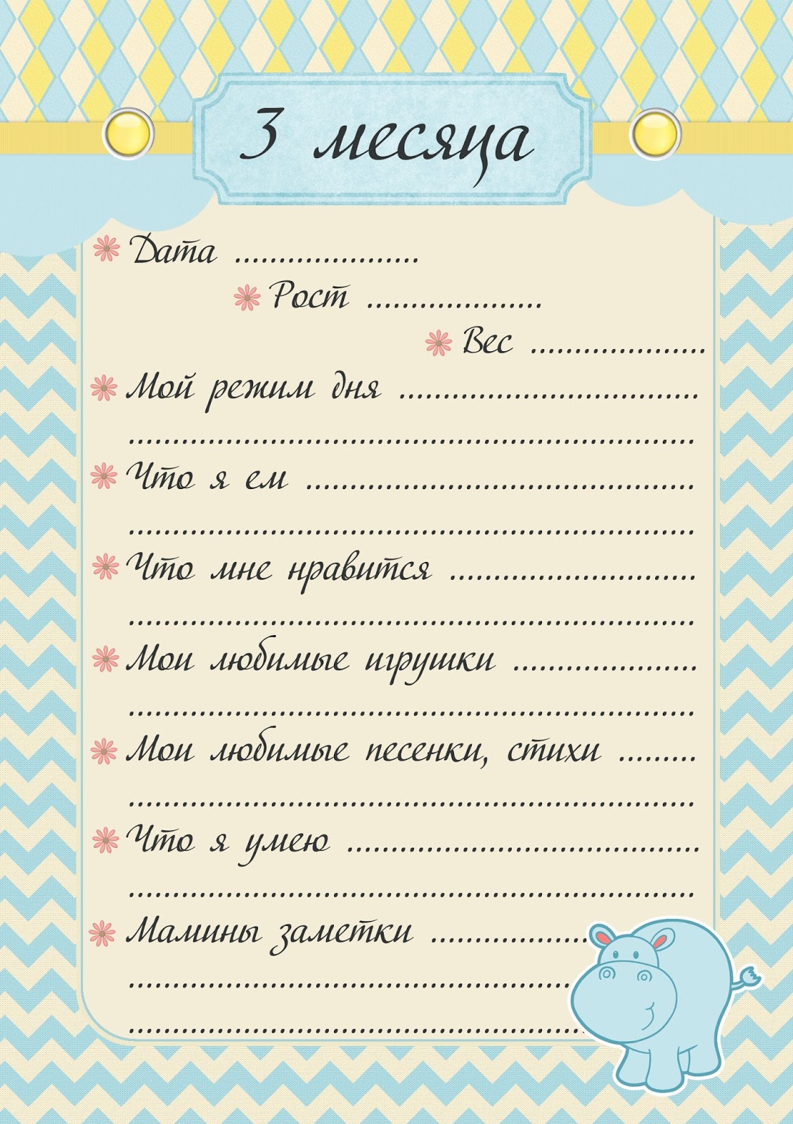 Переводчик текстов 252 Переводчик текстов 76
