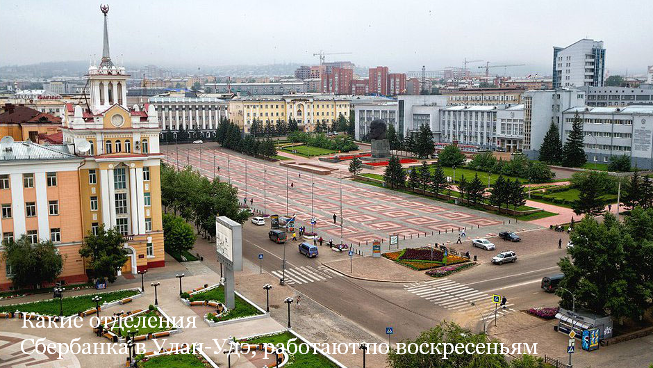 Аглийский календарь