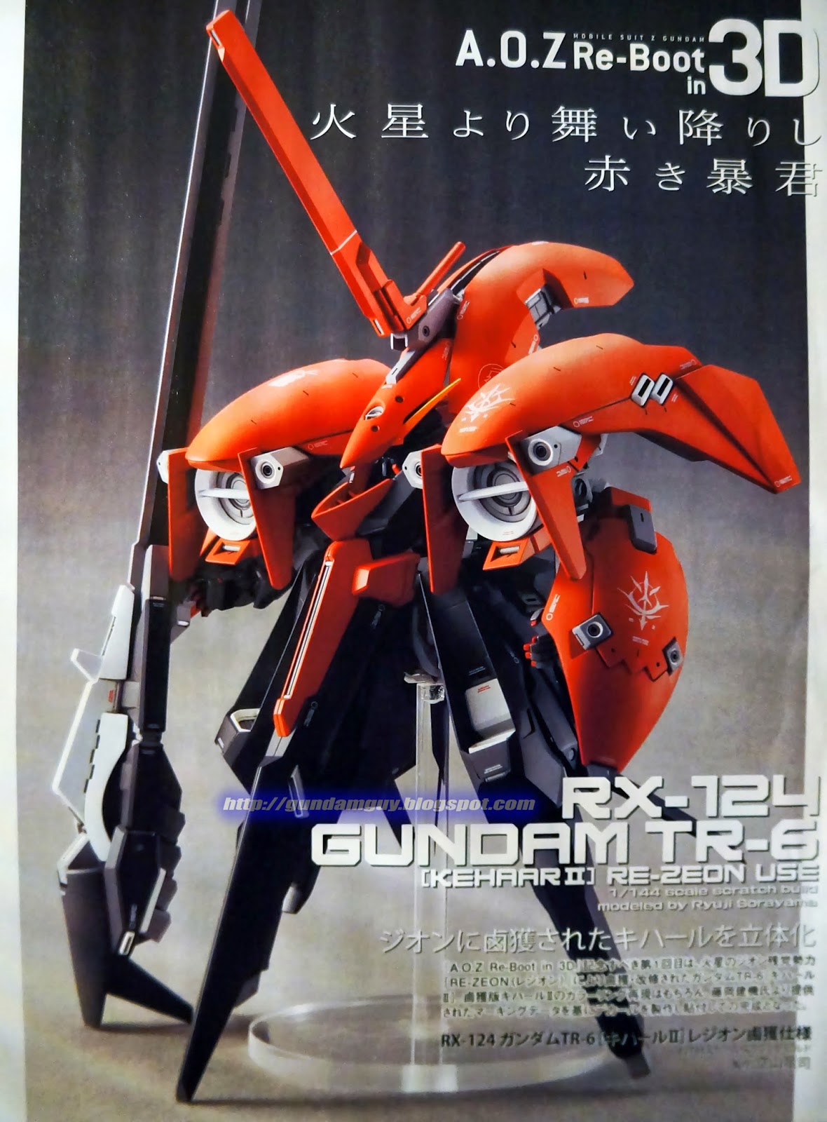 GUNDAM GUY: Mobile Suit Z Gundam: Advance of Zeta [A.O.Z 