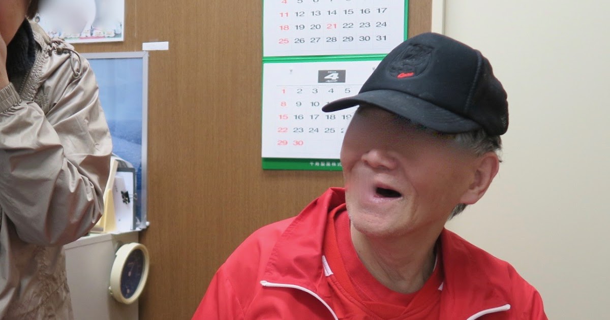 こ て る 日 記 じじいにたじたじ