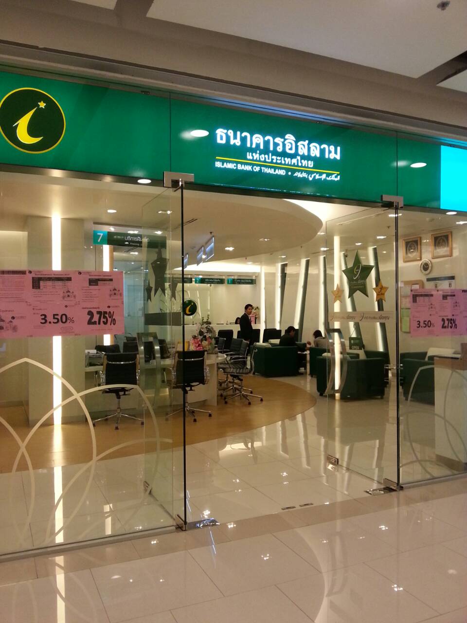 Banks In Thailand
