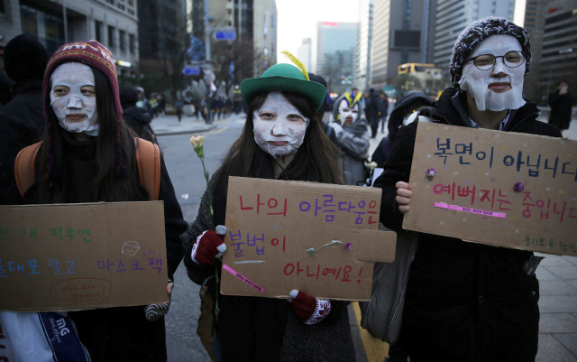 Manifestantes surcoreanas con mascarillas faciales