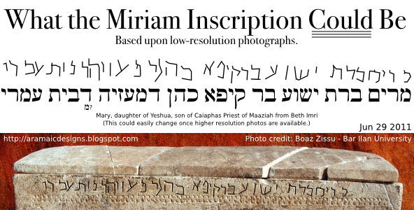 Miriam%2BInscription