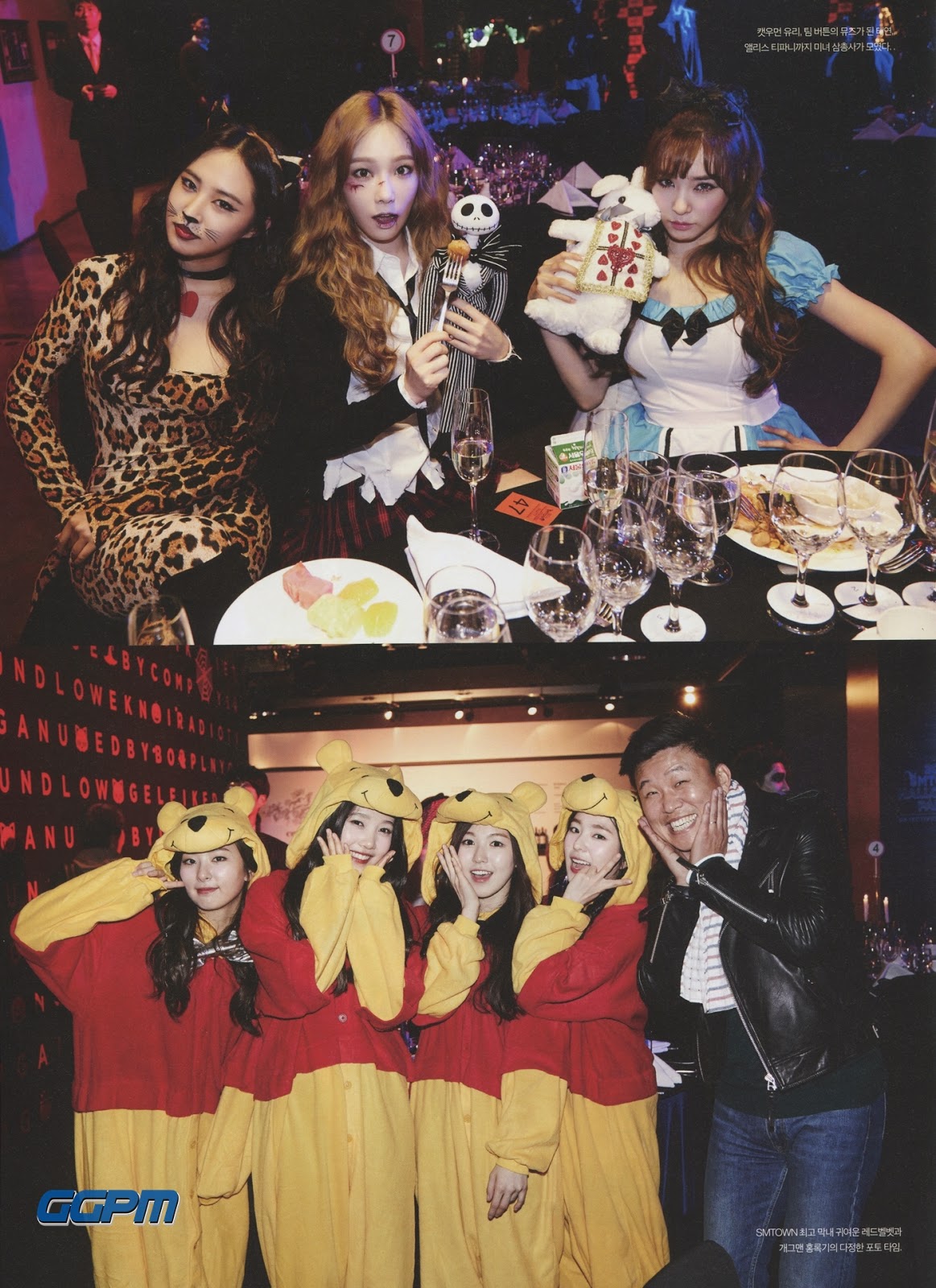 More of SNSD and f(x)'s pictures from SMTown's Halloween Party