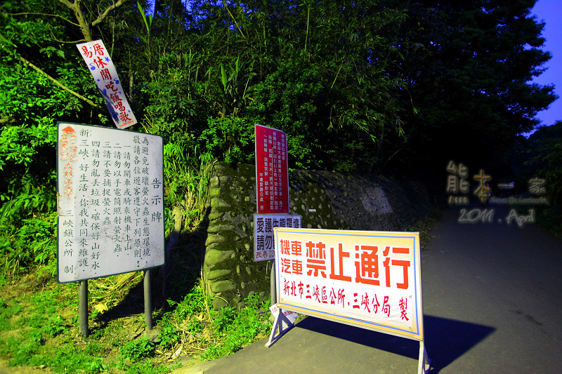 三峽螢火蟲活動|中園國小螢火蟲