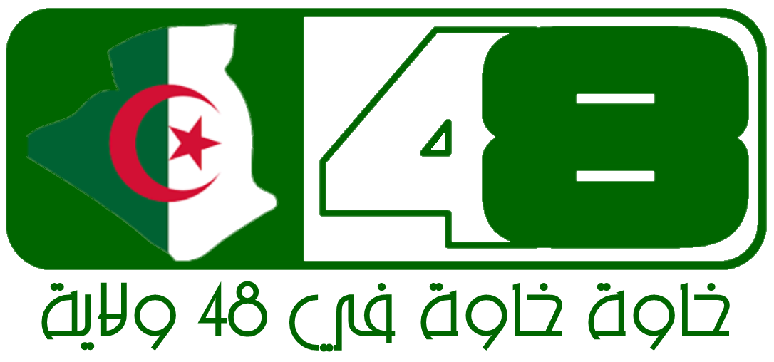 Dzair 48