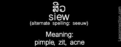 Lao word of the day - pimple, zit, acne written in Lao and English