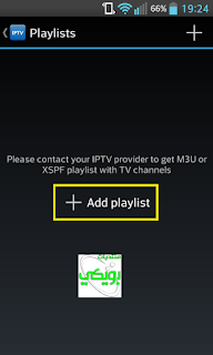 android ip tv