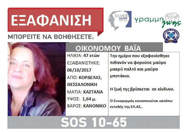 μεγάλο μαύρο μποτάκια πορνό