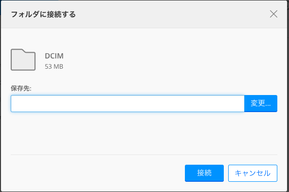 エロメッセージを送信するのは完全に正常です