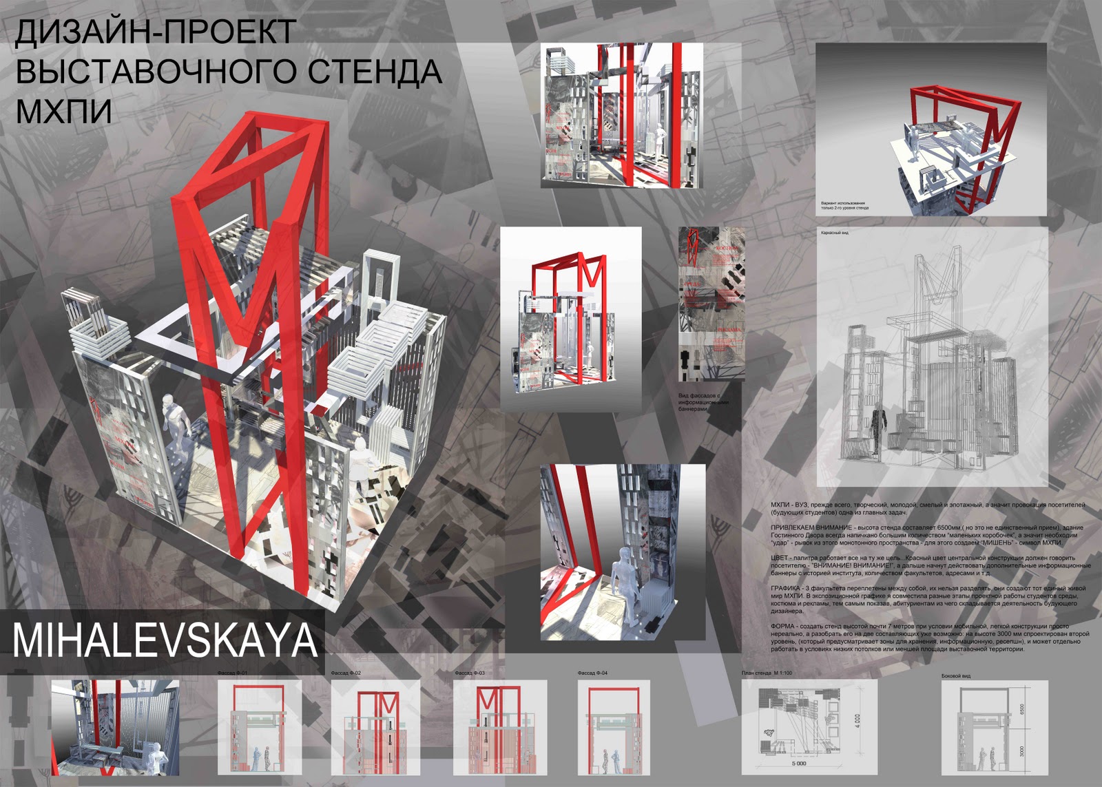 Дизайнерские дипломы