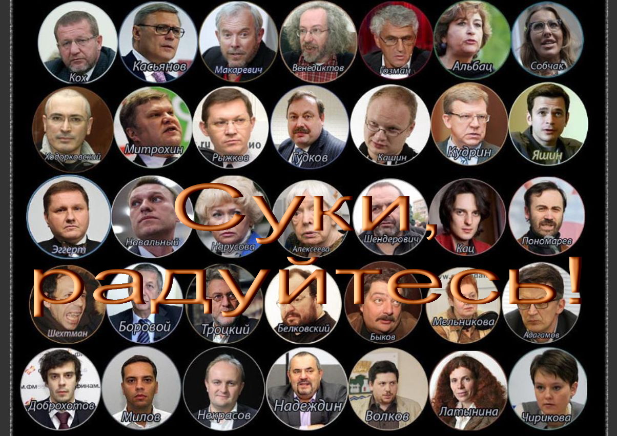 Русский еврей