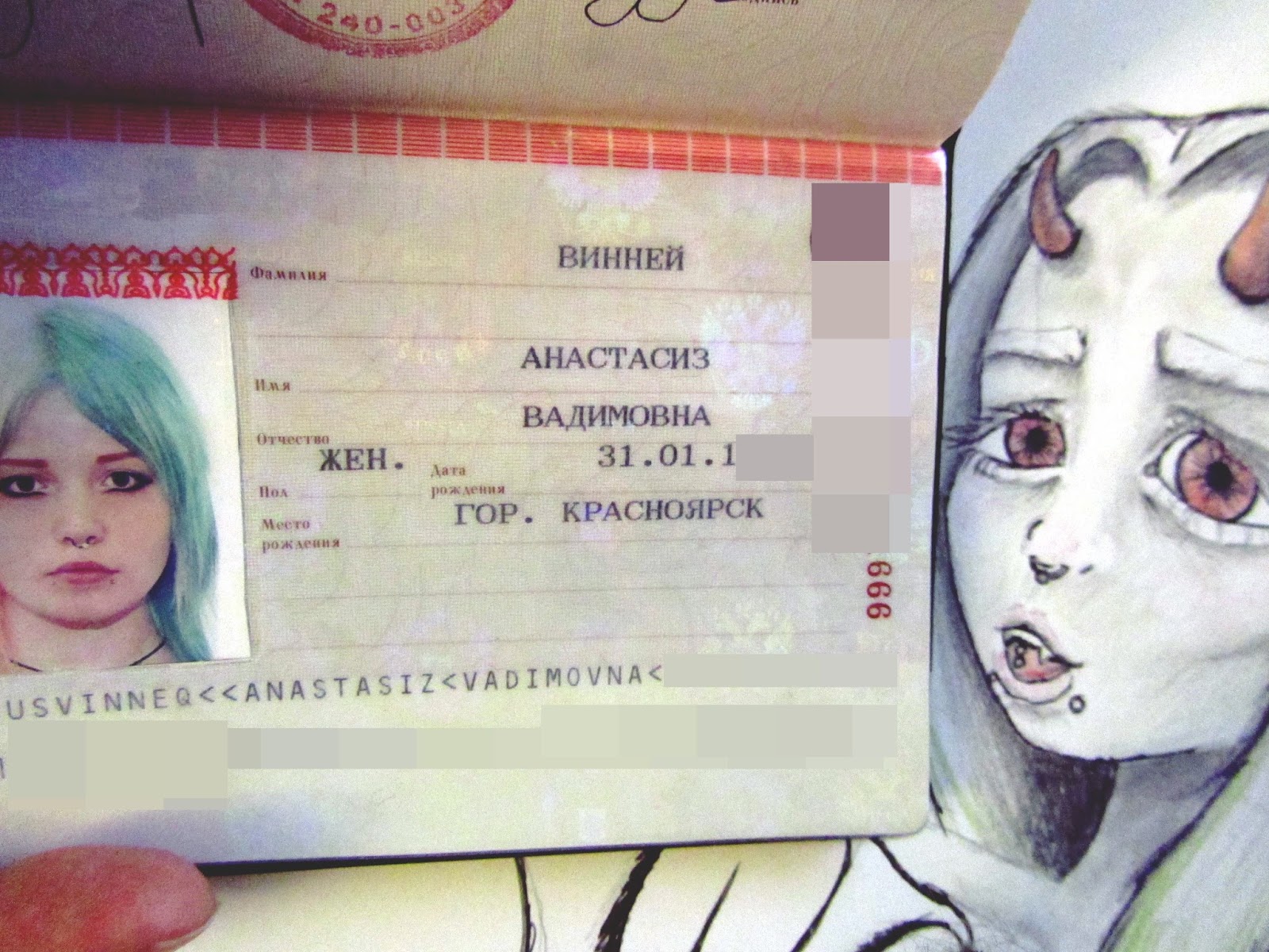 Фамилия АНАСТАСИЗ