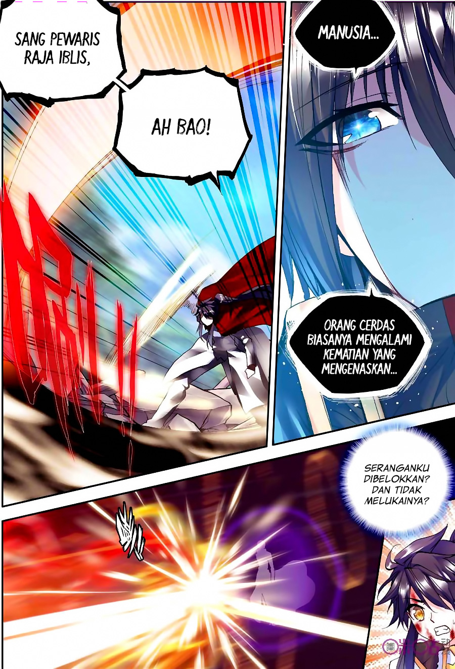Shen Yin Wang Zuo Chapter 122