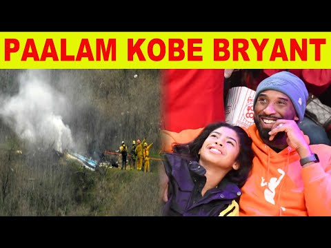 NBA LEGEND K0BE BRYANT AT 13 Y/O NA ANAK NITO, PUMANAW DAHIL SA HELICOPTER CRASH