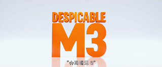   슈퍼배드3 토렌트, despicable me 3 한글자막, 슈퍼배드3 영어자막, despicable me 3 자막, despicable me 3 subtitles, 슈퍼배드3 한글자막 smi, 슈퍼배드3 다시보기, 슈퍼배드3 다시보기 자막, 슈퍼배드3 보기, 곰플레이어 자막자료실, 영화 자막