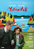 Maudie Poster