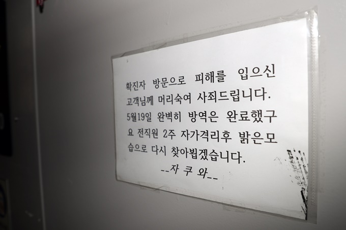 이미지에 대체텍스트 속성이 없습니다; 파일명은 PYH2020052019140006100.jpg 입니다.