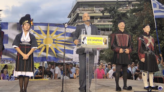 Ν. Λυγερός - Συλλαλητήριο για την Μακεδονία. Αλεξάνδρεια