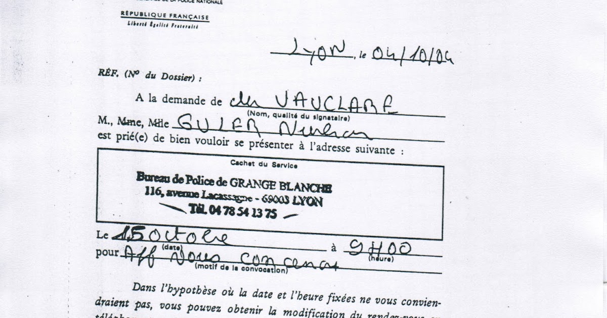 Avis de recherche de la police nationale pas damalgames