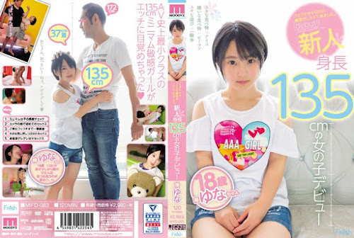 MIFD-083_cover