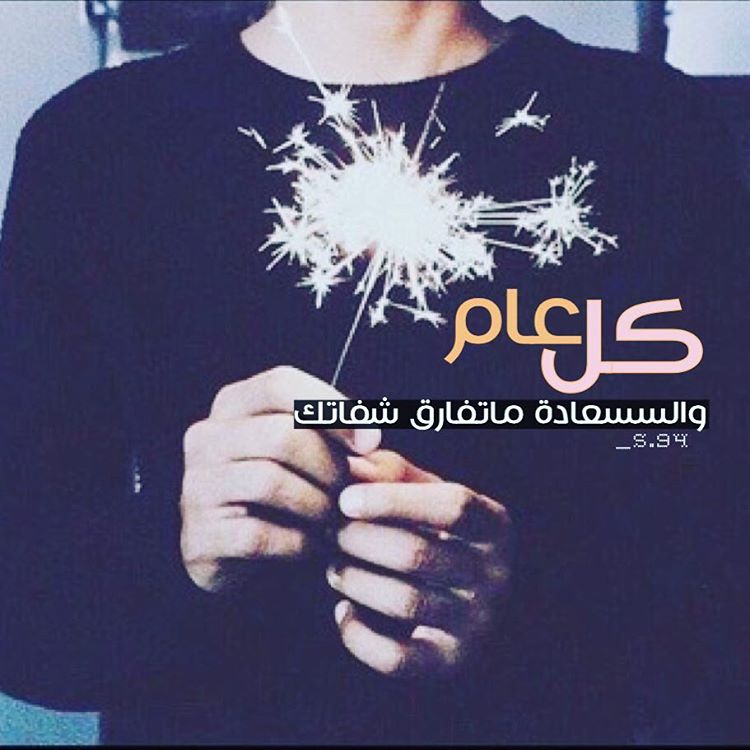 بطاقات تهنئة عيد ميلاد صور تورتة عيد الميلاد رمزيات اعياد