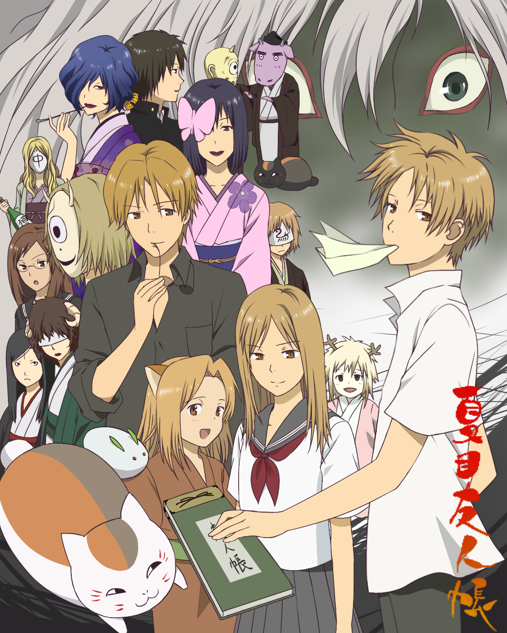 Get جميع حلقات انمي Natsume Yuujinchou Shi الموسم الرابع مترجم For Android Free Wallpaper جميع حلقات انمي Natsume Yuujinchou Shi الموسم الرابع مترجم For Android Free