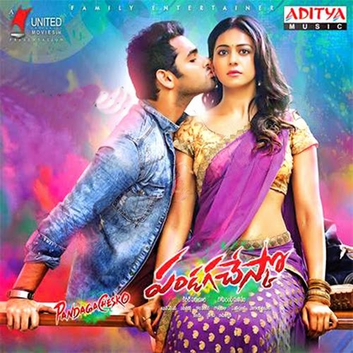 Telugu songs zip file download
