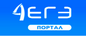 Результаты экзаменов гиа 9 удмуртия. Экзамен ру. 4егэ. 4 егэ портал. Майкрософт егэ.
