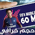 تحميل لعبة فيفا 14 بانتقالات 2018 بحجم 60 ميغا فقط لهواتف الاندرويد | FIFA 14 MOD 2018 LITE ANDROID 60 MB