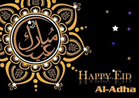 Eid al-Adha Images Free Download {2016}* Happy Bakr-Eid 