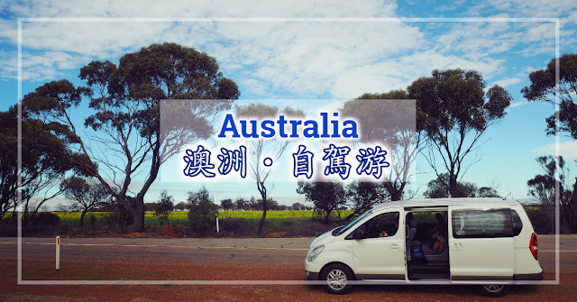 Australia Perth 澳洲珀斯